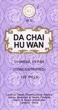 DA CHAI HU WAN- Major Bupleurum Combination