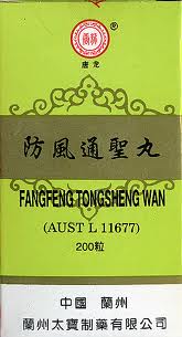 FANG FENG TONG SHEN WAN- Siler and Platycodon Combination