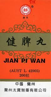 JIAN PI WAN- Ginseng and Citrus Formula