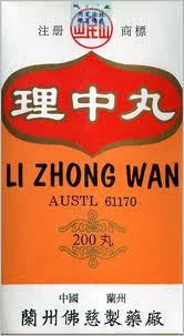 LI ZHONG WAN- Ginseng and Ginger Formula