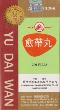 YU DAI WAN- Leukorrhea Pills