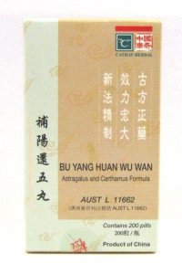 Bu Yang Huan Wu Wan - Astragalus & Carthamus Formula.